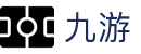 九游（9game）官方门户 - 多维热门赛事同步更新
